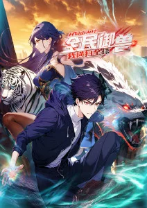 进击的巨人 - 影视工厂网页版