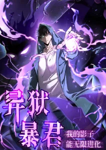 鬼灭之刃 无限城篇 - 影视工厂网页版